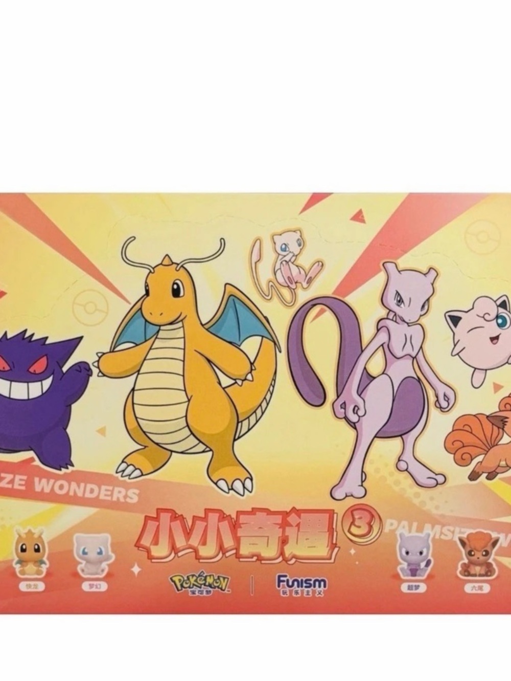 Open Box sealed poke balls. Funism Pokémon Palmsize Wonders Figurine Set of 12 - Picture 3 of 5
